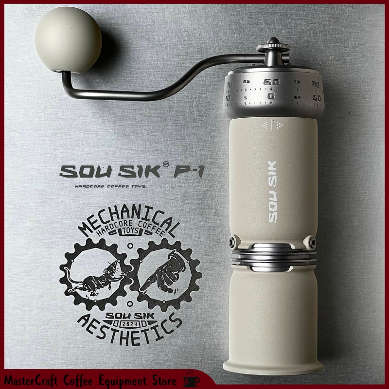 Coffee Equipment Camping - Macinacaffè Manuale SOU SIK P1, Macina